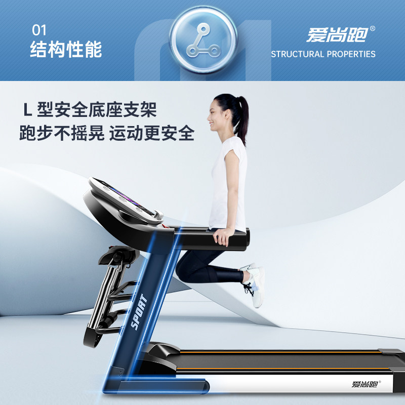 立久佳 MT900跑步机家用款小型折叠室内电动走步超静音健身房专用