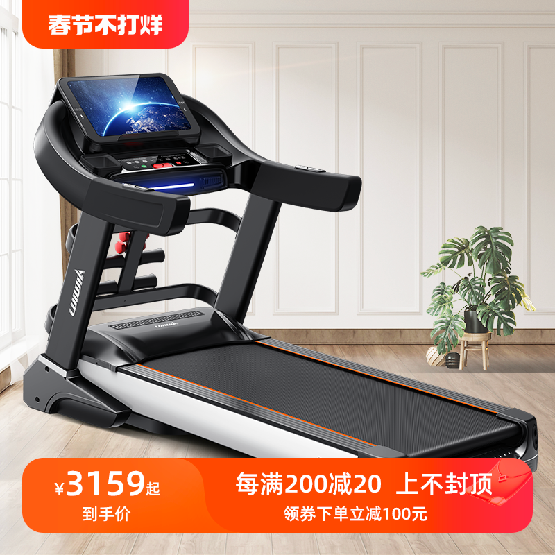 立久佳589跑步机家用款大型室内超静音电动折叠多功能健身房专用