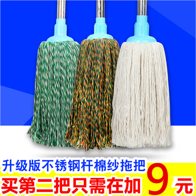 拧水拖把老式普通家用全棉线吸水