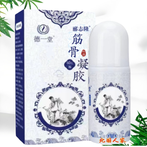 徳一堂冷敷凝胶膏旗舰官方内蒙古