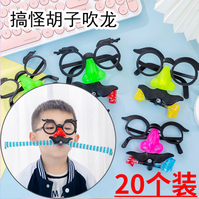 吹胡子瞪眼 大号眼镜吹龙幼儿园小礼品广场夜市地摊热卖 整蛊玩具
