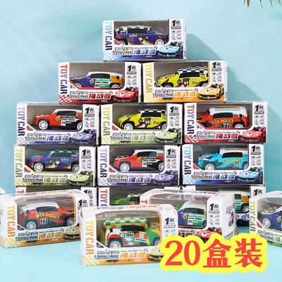 回力小汽车玩具男孩小孩子宝宝儿童益智迷你幼儿园全班积分小礼品