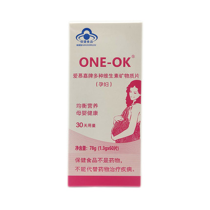 ONE-OK爱慕嘉牌多种维生素矿物质片母婴补充维生素矿物质孕妇叶酸