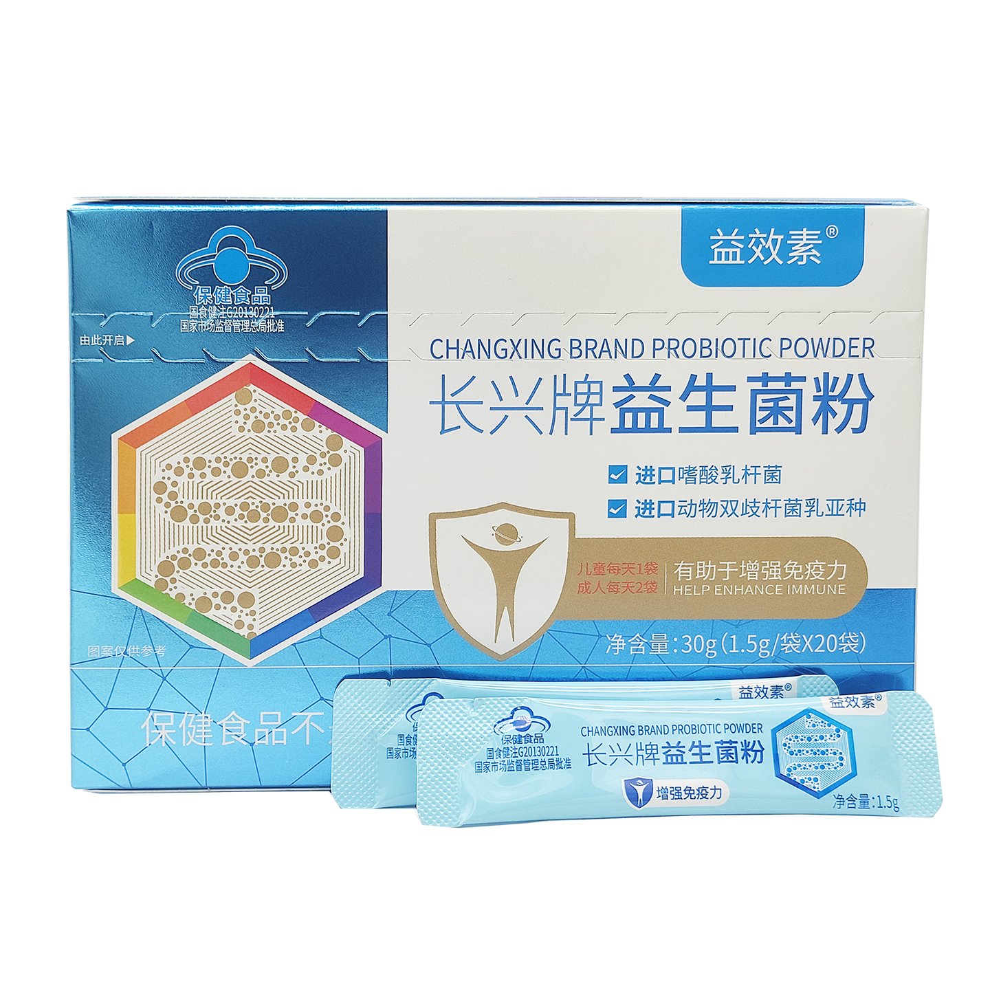 长兴牌益效素益生菌粉调节肠道增强儿童大人免疫力官方正品