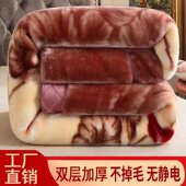 双层加厚至12斤拉舍尔毛毯被子秋冬季 保暖绒毯婚庆毯盖毯冬天毛毯