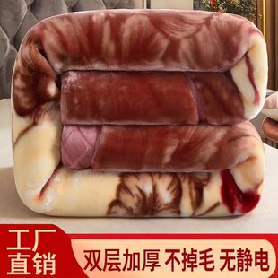 双层加厚至12斤拉舍尔毛毯被子秋冬季 保暖绒毯婚庆毯盖毯冬天毛毯