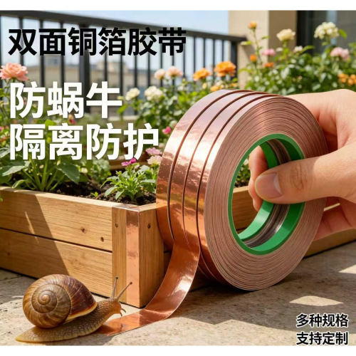 米乐奇园艺花盆防蜗牛隔离防护
