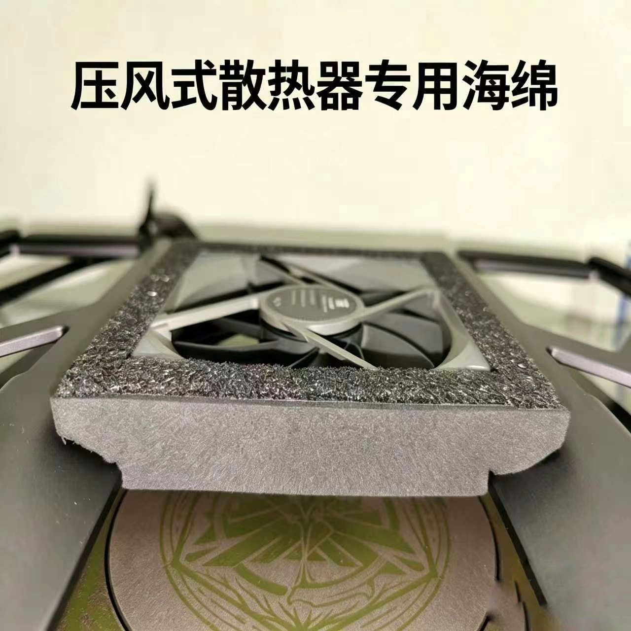 压风式散热器替换密封海绵图片