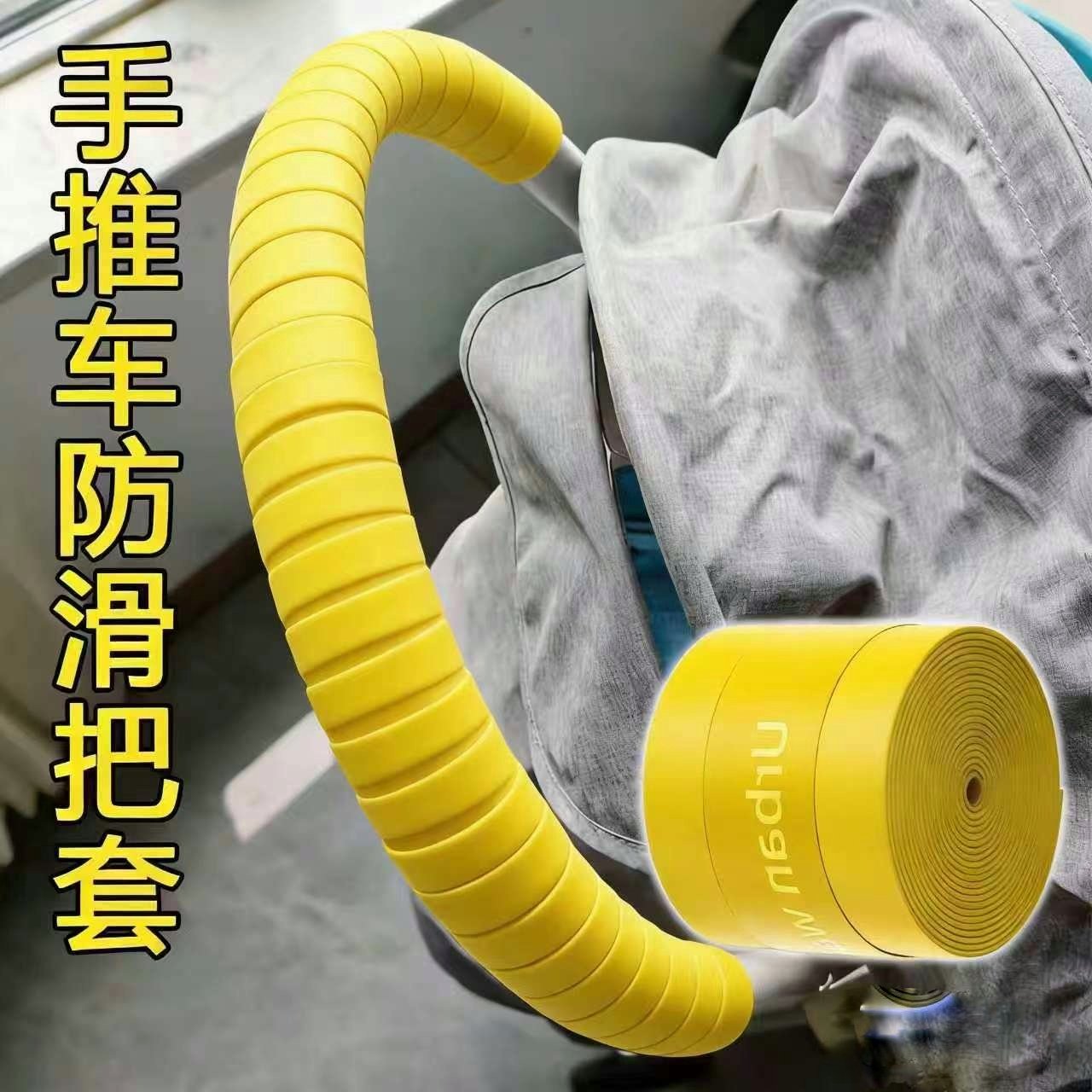 米乐奇减震缓冲防磕碰防滑吸汗图片