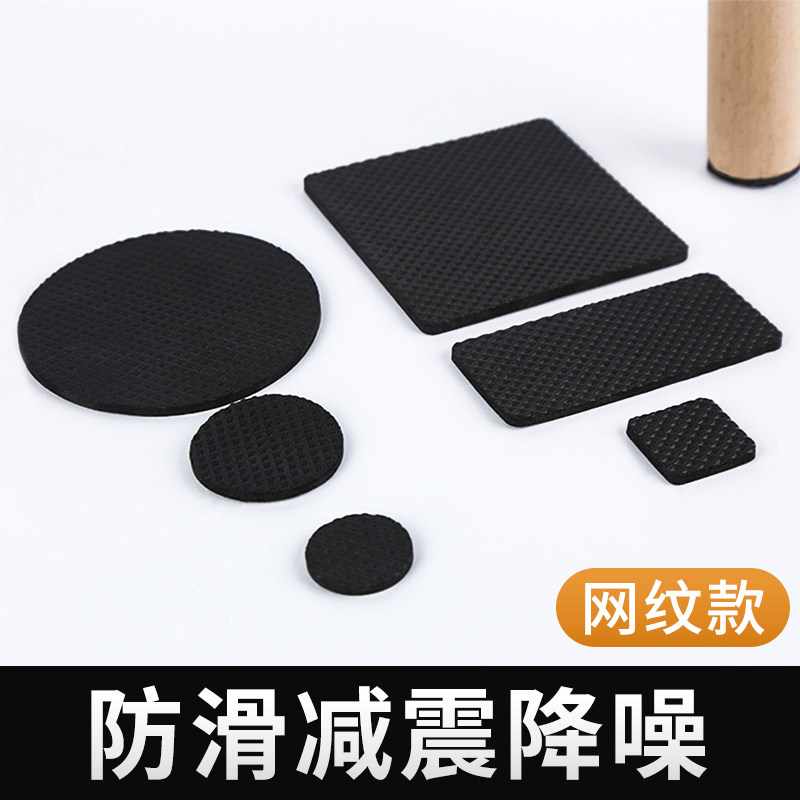 椅子脚垫背胶静音耐磨保护套凳子退餐桌椅子脚套床腿防滑垫桌脚垫