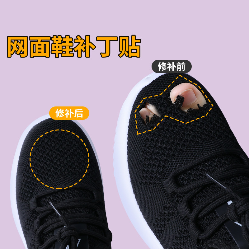 米乐奇方便柔软舒适吸汗耐磨布贴图片