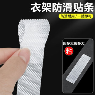 衣架防滑贴条衣挂家用无痕防肩角服装店衣服撑子衣架专用硅胶护垫