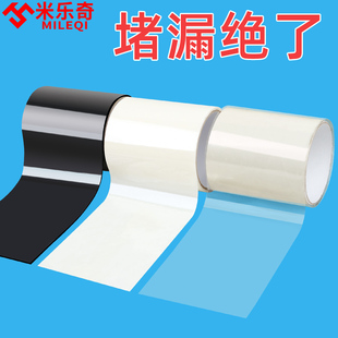 汽车塑料件破损修复保险杠补洞贴车灯后尾灯罩车外壳掉漆修补贴纸