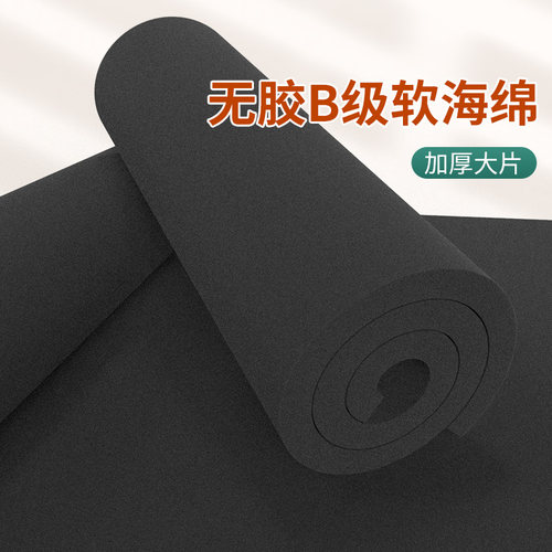 工具箱海绵内衬防震定制免费设计