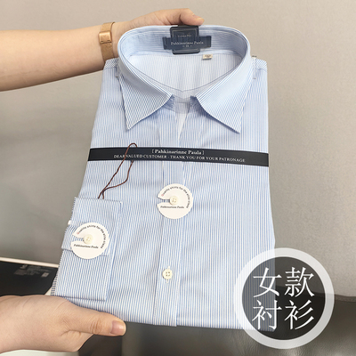 纯棉职业女士长袖衬衫