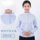 移动工作服女春秋长袖 蓝衬衣西裤 衬衫 公司营业厅工装 大码 2021新款