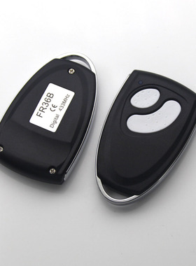 FR36B FR36A 433MHz remote 遥控器钥匙 FORESEE 霍斯 车库门钥匙