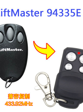 LiftMaster 94335E remote control 车库门遥控器 433MHz