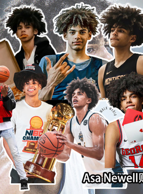 Asa Newell贴纸五星美高贴画 日记本本子贴画美高篮球运动员周边