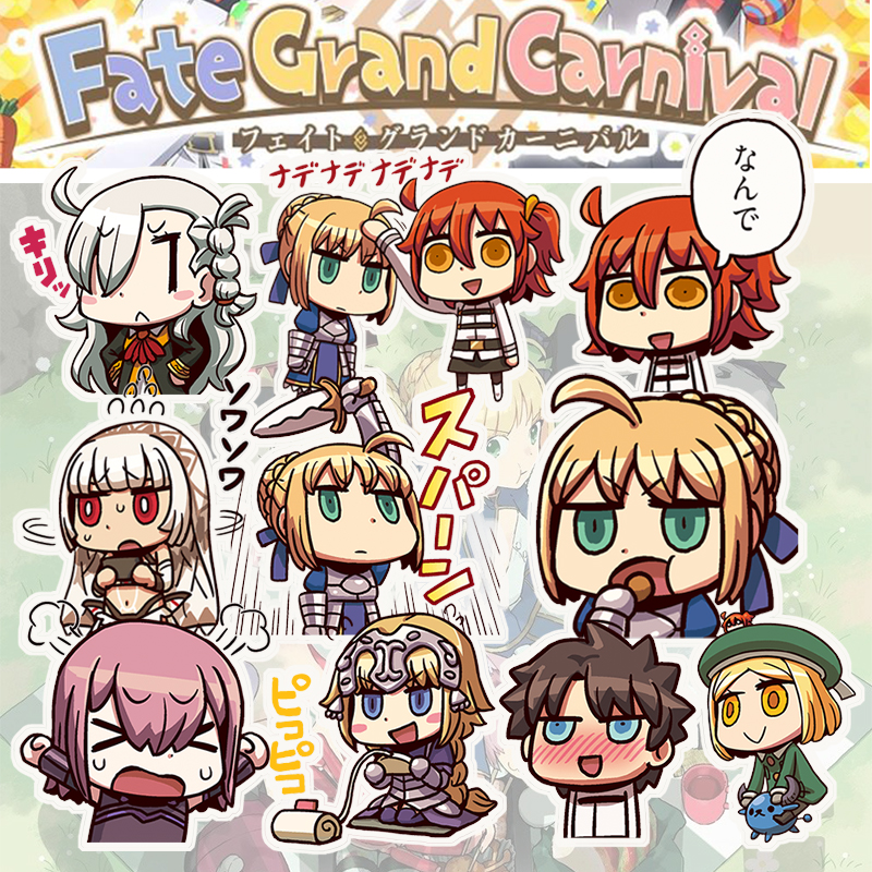 Fate/GrandCarnival 二次元手账贴画 FGO日系卡通痛贴saber咕哒子