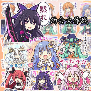 饰贴 约会大作战周边贴纸 日漫二次元 人物贴画 学生画画素材diy装