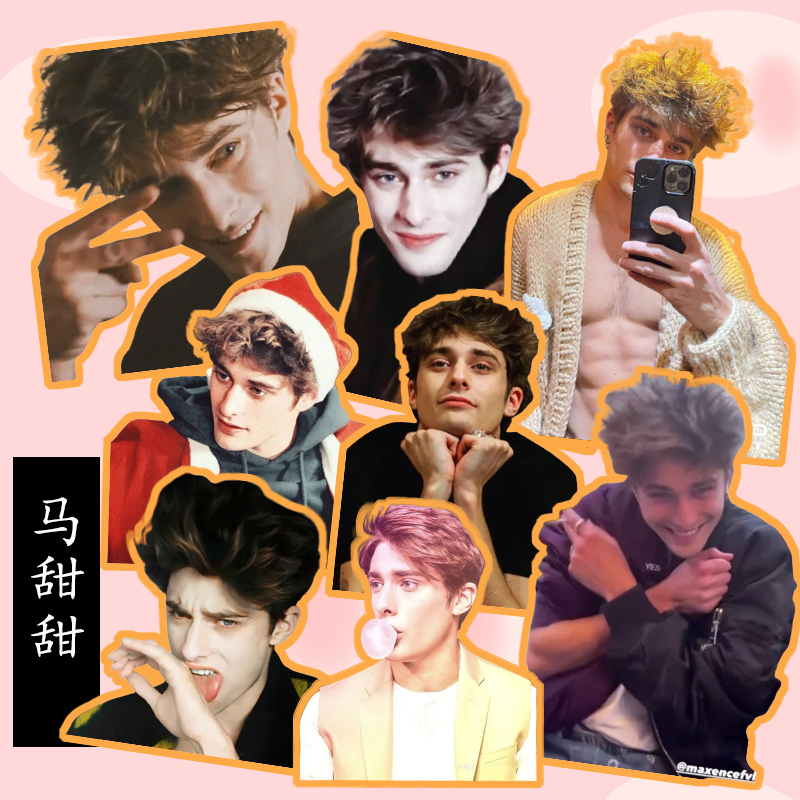 马老师周边 欧美明星周边贴纸 skam maxence人物贴画手账装饰贴图