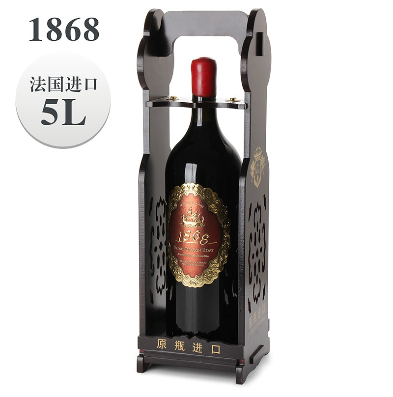 5l大红酒带木架法国原瓶进口1868干红葡萄酒酒架特大瓶10斤红酒
