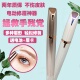 电动修眉刀安全型女初学者充电式 刮眉多功能修眉仪自动修眉毛神器