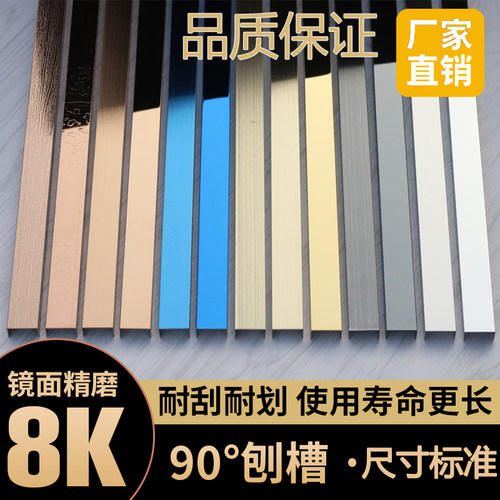 hot吊顶弧形u型槽角双十二包边条