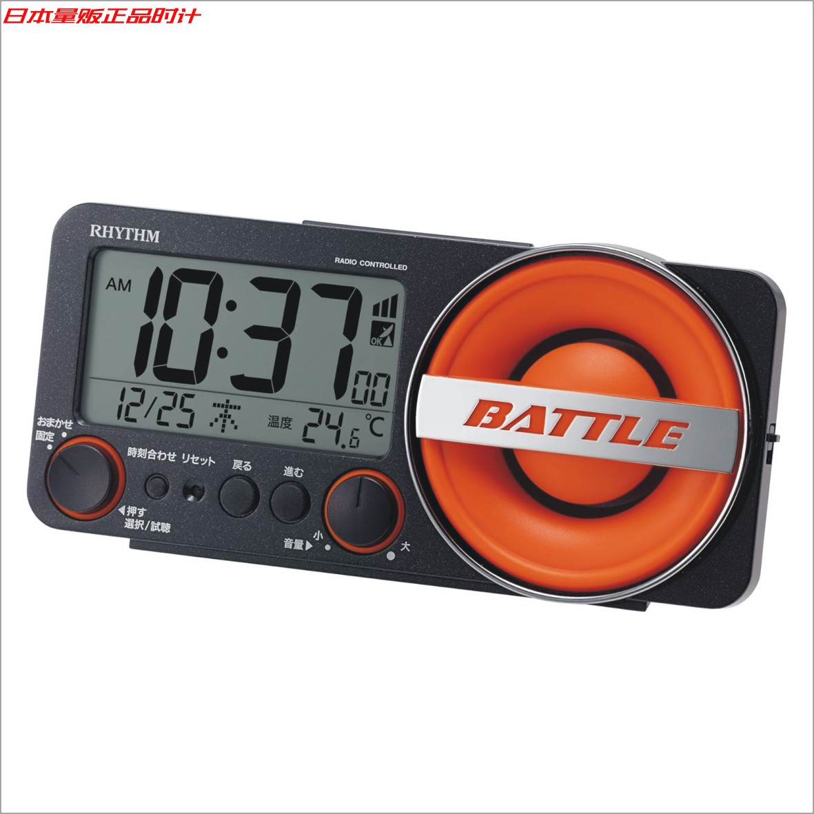 RHYTHM丽声闹钟时尚轻奢