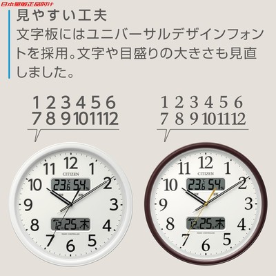 CITIZEN西铁城客厅电波对时挂钟