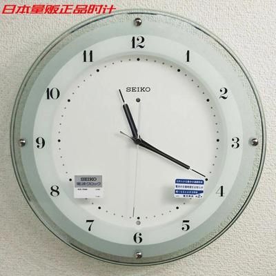 SEIKO精工电波对时客厅挂钟