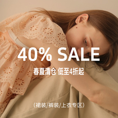 CRISP日系 2026春夏款清仓 裙装/上衣/下装 低至4折起