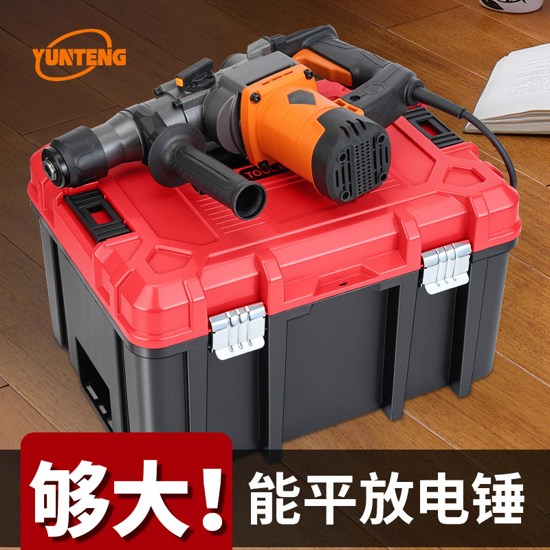 家用五金工具收纳箱电工专用塑料五金工具箱/五金收纳