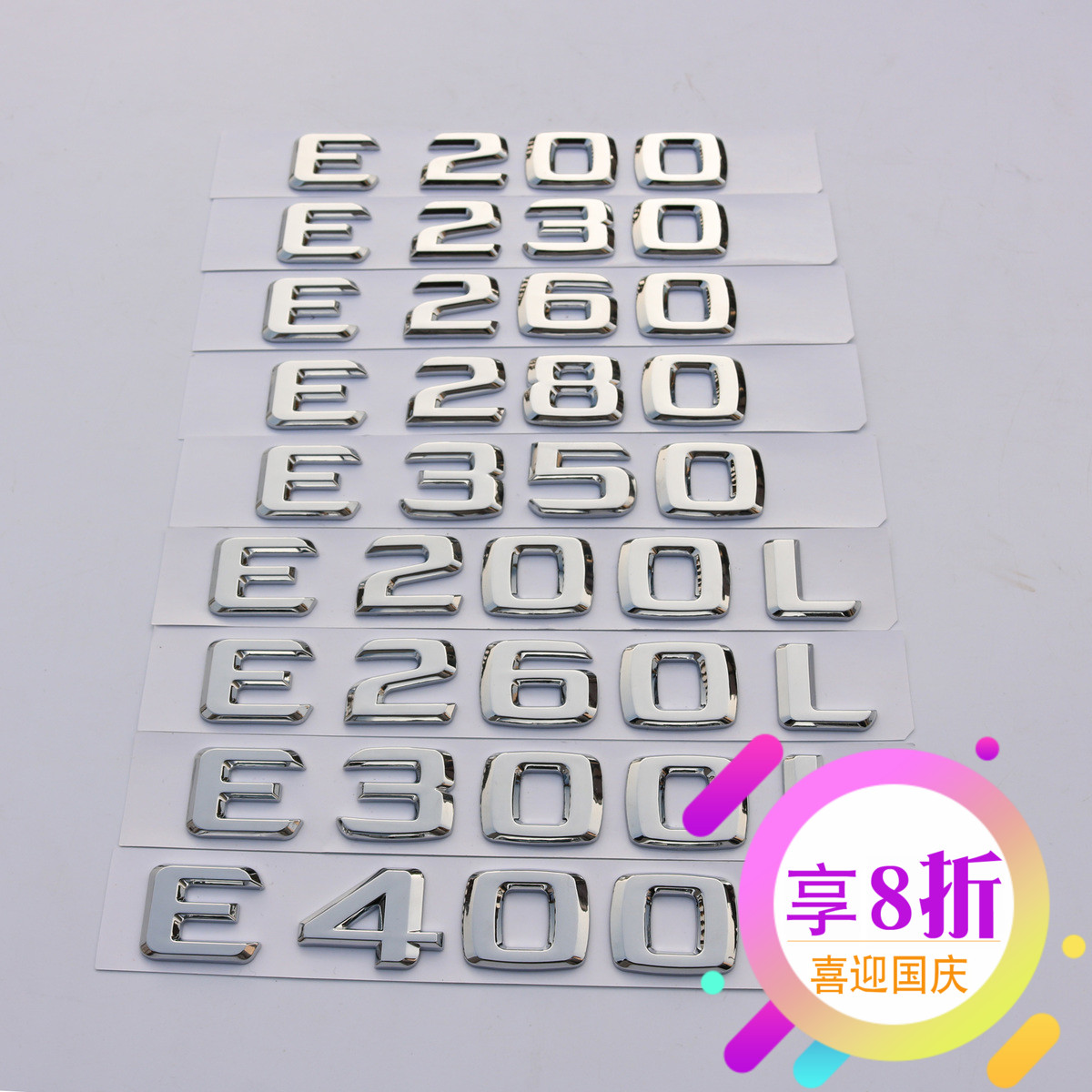 ±¼³ÛÀÏ¿îE¼¶E200L E260L E300L E350 E500¸Ä×°³µ±ê×Ö±êºóβ±ê³µÌù