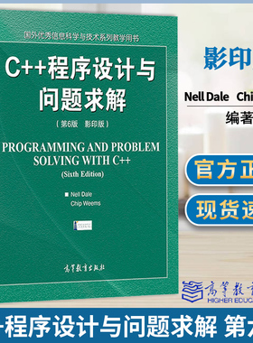 C++程序设计与问题求解第六版 第6版 Nell Dale  Chip Weem 高等教育出版社 C++面向对象程序设计的基本方法软件发展的基本状况
