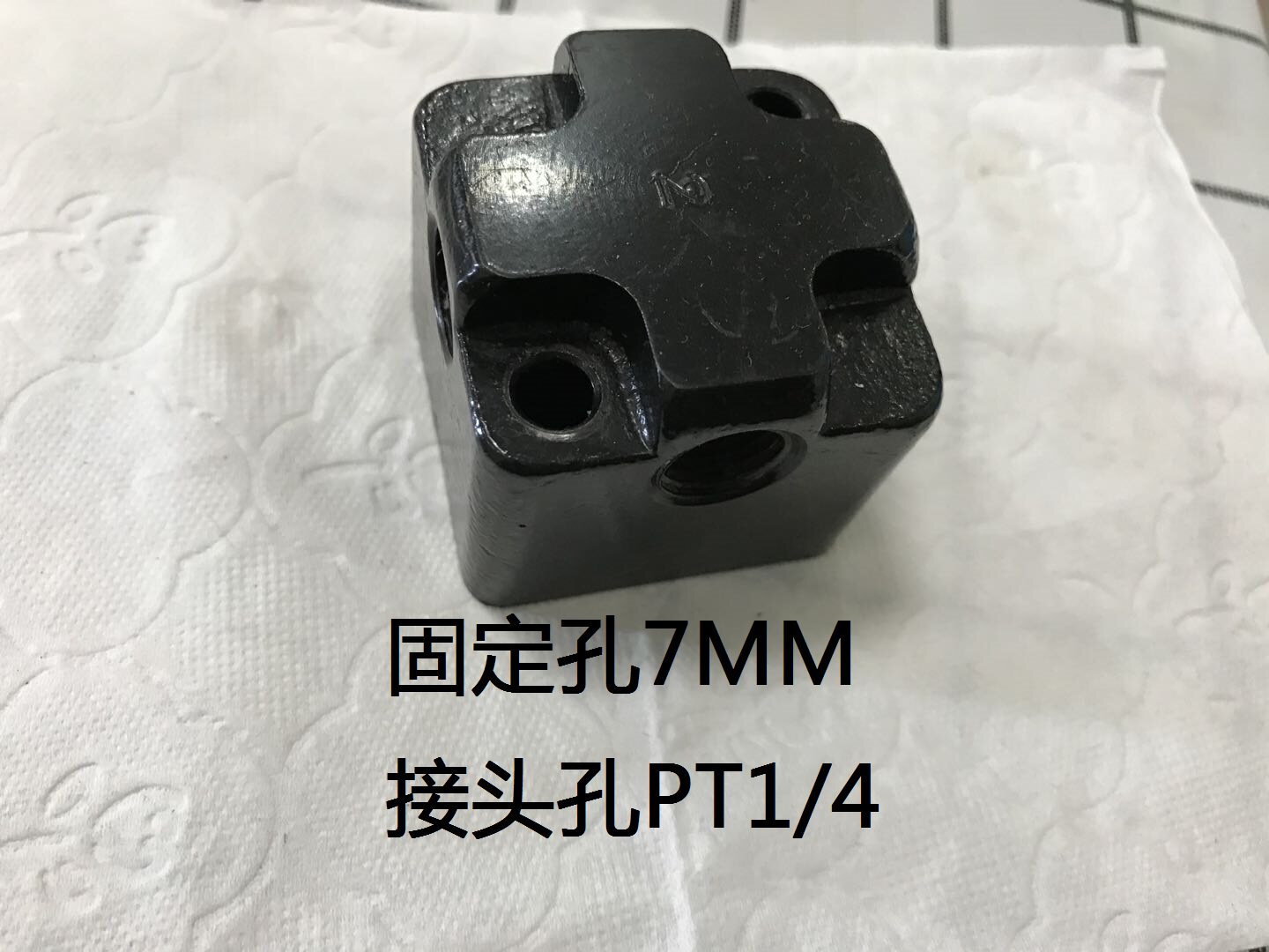 金丰协易固安力易锻油路分配器