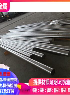 X6CrMo17-1不锈钢 410S21不锈钢 403S17不锈钢 可零切