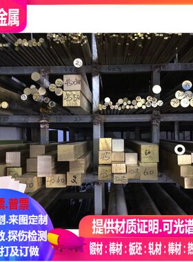 CuAl9Ni3Fe2Y30铸造铝青铜棒材 CuAl10Fe3Y80 CuAl9Ni3Fe2Y20铜管