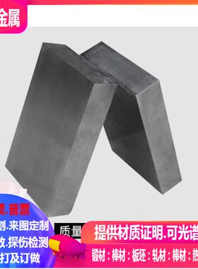 S44700精板加工 S44626精板加工 激光加工 精料1-10-20-100-300mm