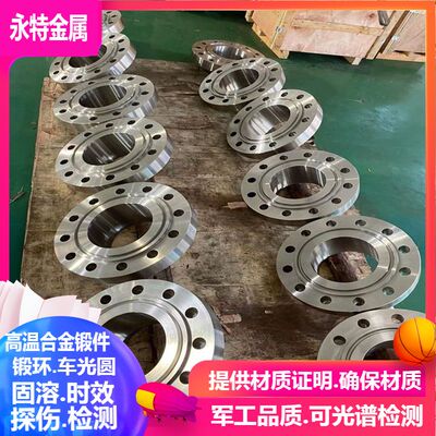 X1CrNiMoNb28-4-2，X1NiCrMoCu32-28-7，X1NiCrMoCuN31-27-4法兰