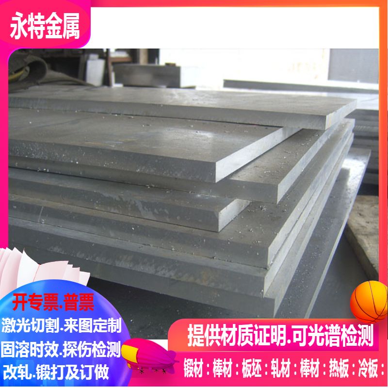 GB-CuPb15Sn GB-CuPb20Sn铜合金板 铜合金棒 可规格切 零切