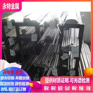 现货材质保证 1j50软磁合金带料 250mm 0.1 可光谱检测 1.0