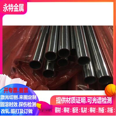 318不锈钢棒 3cr17ni7mo2N不锈钢棒  9cr18mo不锈钢棒