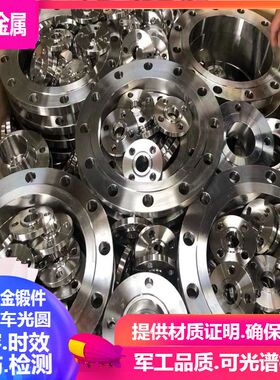 TA5 TA6 TA7 TA7EL1 TA9棒、钛板、钛丝、钛管、钛法兰、钛锻件