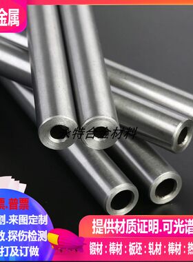 12Cr2Mo无缝管 合金棒 精密光亮管/实心钢棒-12-15-16-17-18-20mm