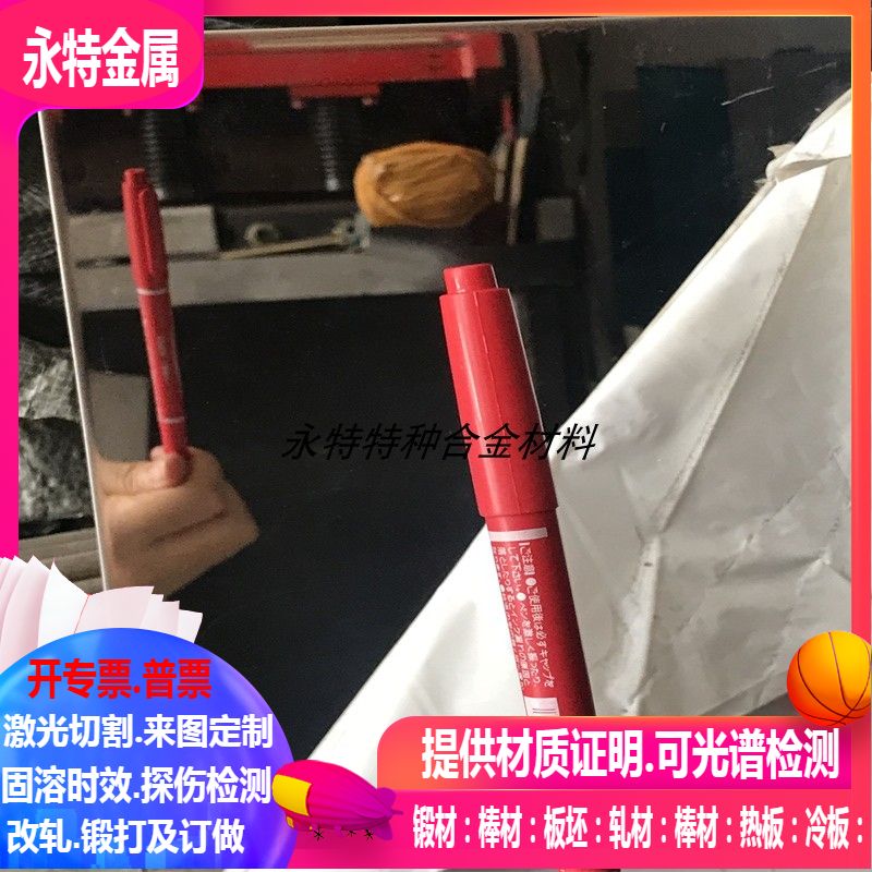 2205双相镜面不锈钢板UNS S32205镜面板 1.4462圆棒1-2-3-4-5-6-7