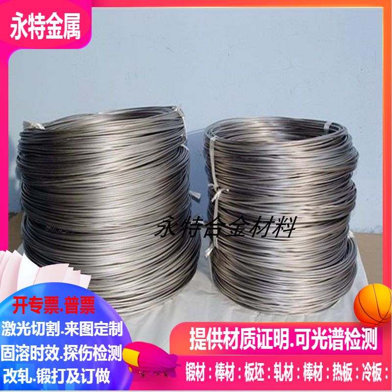 TC12 G-Ti2  G-Ti3 G-T42钛合金棒/钛板/钛丝/钛管/钛法兰/钛锻件