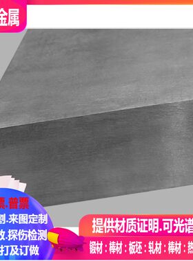 60SIMN5,51MNV7,54SICR6,60SICR7,67SICR5 55CR3,51CRV4弹簧钢板