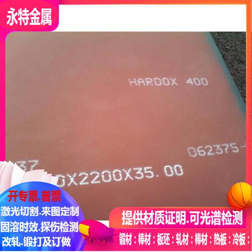 BS600MC高强度钢板BS700MC高强度钢板 规格齐全 可零切